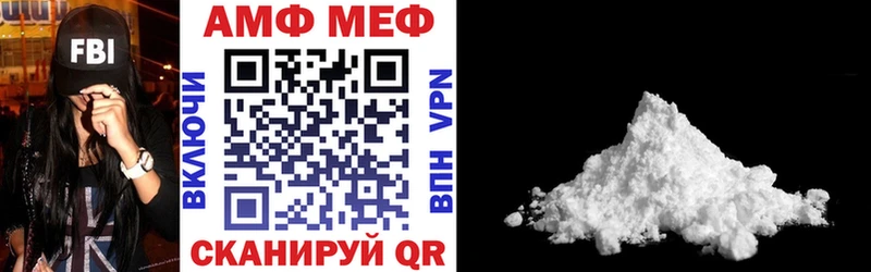 как найти закладки  площадка какой сайт  АМФ 98%  Иваново  OMG tor 