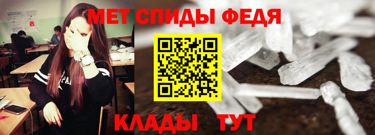 Иваново  Амфетамин  АМФ  АМФ Premium  Вход с VPN 
