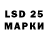 LSD-25 экстази кислота MAURICIO Laurentino