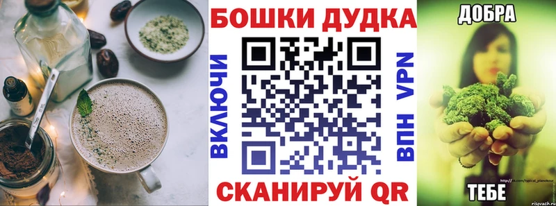 магазин наркотиков Иваново Cannafood марихуана
