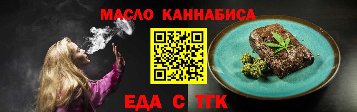 Меф мяу мяу Иваново