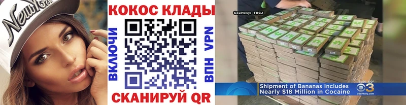 цена наркотик  Иваново  КОКАИН Перу 