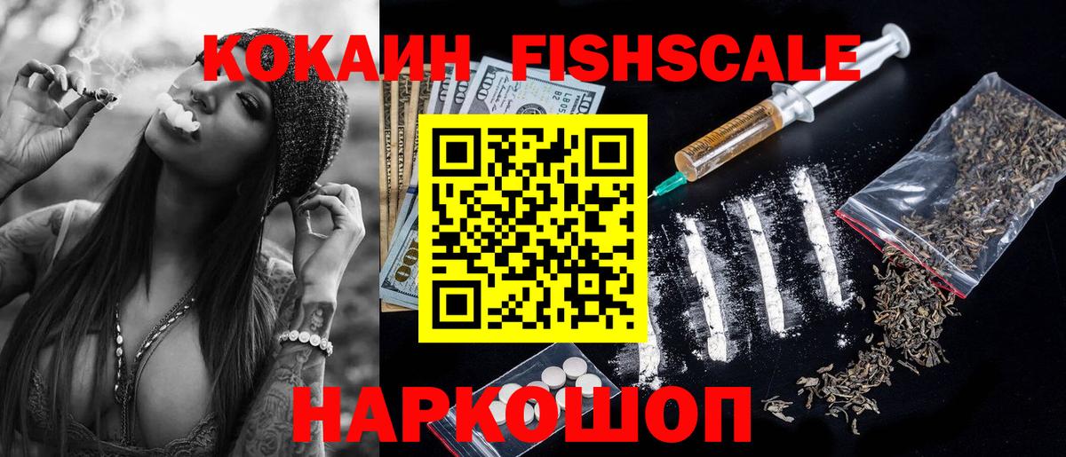 Cocaine Боливия Иваново
