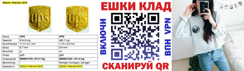 ссылка на мегу ссылки Иваново ЭКСТАЗИ круглые