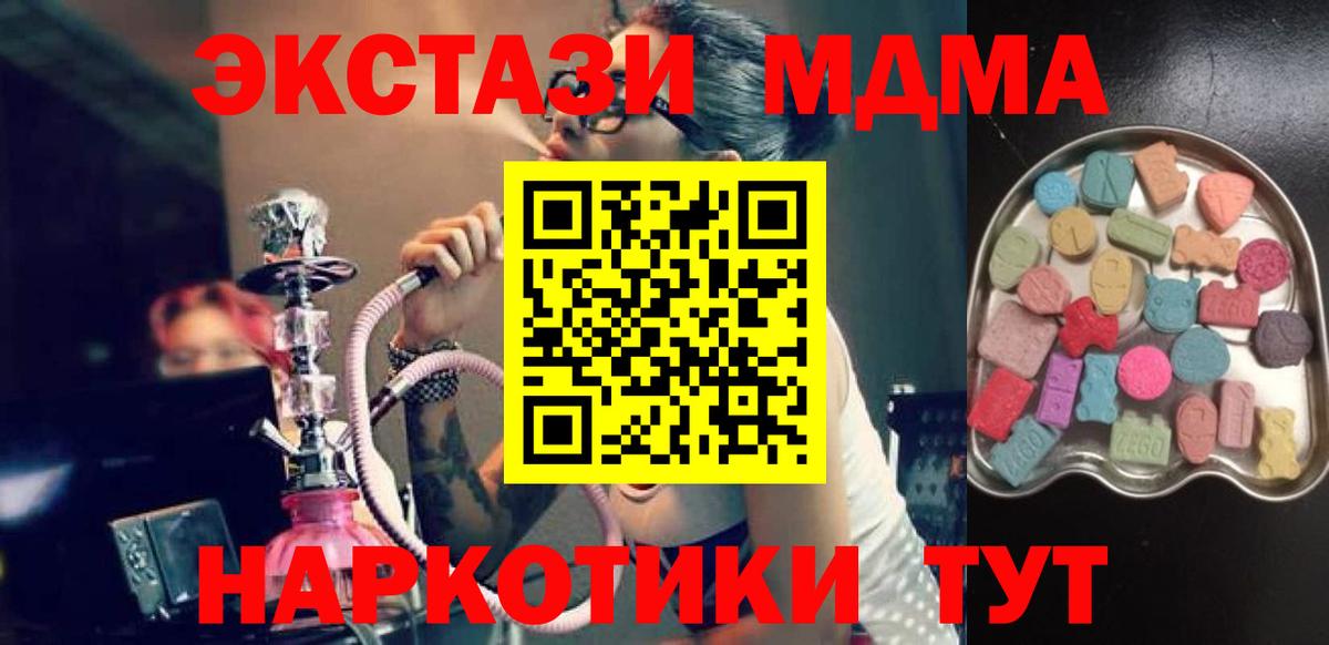 Экстази VHQ Иваново
