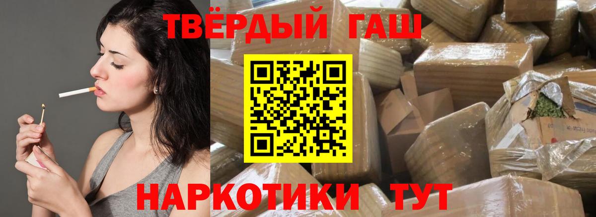 Иваново  Гашиш  Меф МЯУ МЯУ кристаллы  Cocaine  Конопля  Меф кристаллы  COCAIN 