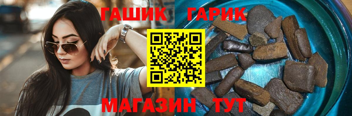 Гашиш Ice-O-Lator Иваново