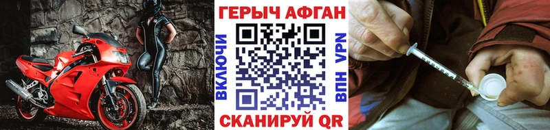 Героин герыч  Иваново 