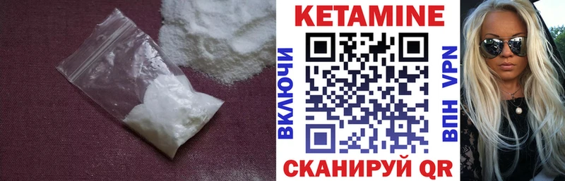 ссылка на мегу вход  Иваново  КЕТАМИН ketamine 