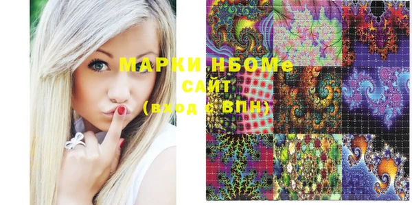 mix Нефтегорск