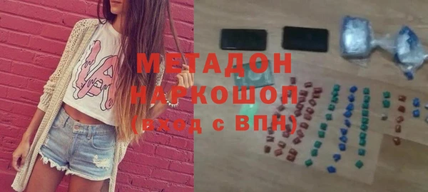 mix Нефтегорск
