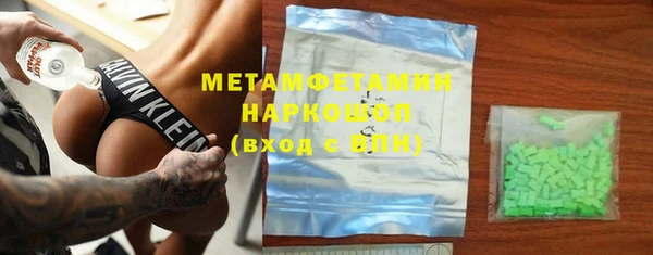 наркотики Нефтекумск