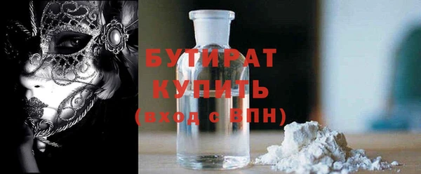 mix Нефтегорск