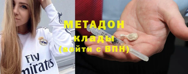 мяу мяу кристалл Надым