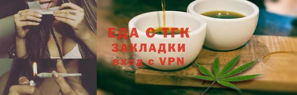 наркотики Нефтекумск
