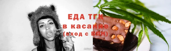 стаф Навашино