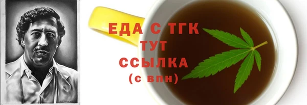 наркотики Нефтекумск