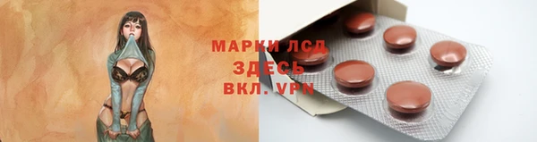 наркотики Нефтекумск