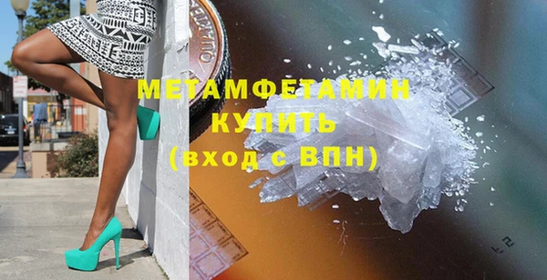 наркотики Нефтекумск