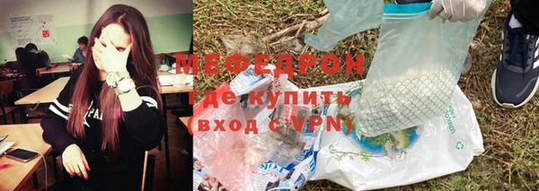 mix Нефтегорск