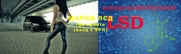 ECSTASY Нея
