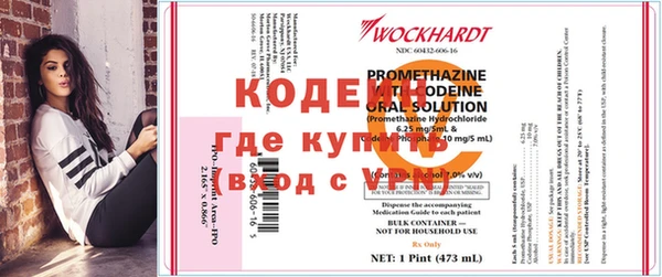 наркотики Нефтекумск
