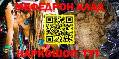 каннабис Донской
