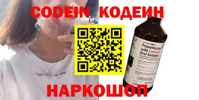 ПСИЛОЦИБИНОВЫЕ ГРИБЫ Донецк