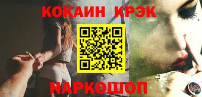 ПСИЛОЦИБИНОВЫЕ ГРИБЫ Донецк
