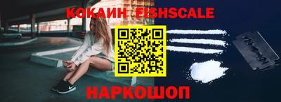 ПСИЛОЦИБИНОВЫЕ ГРИБЫ Донецк