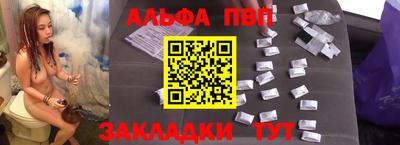 трава Бийск