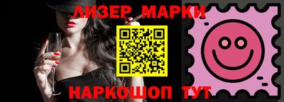 трава Бийск