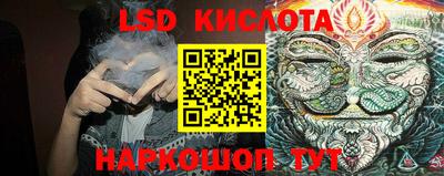 каннабис Донской