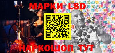 трава Бийск