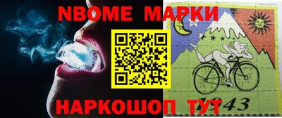 трава Бийск