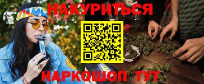 каннабис Донской
