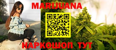 каннабис Донской