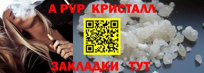 трава Бийск