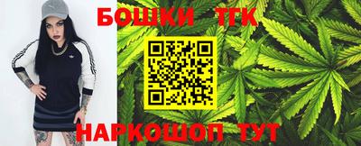 трава Бийск