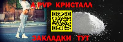 каннабис Донской