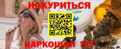 каннабис Донской