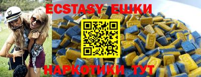ПСИЛОЦИБИНОВЫЕ ГРИБЫ Донецк