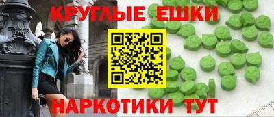 MDMA Premium VHQ Дубна