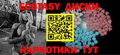 ПСИЛОЦИБИНОВЫЕ ГРИБЫ Донецк