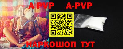 ПСИЛОЦИБИНОВЫЕ ГРИБЫ Донецк