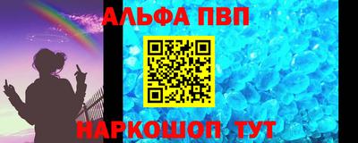 трава Бийск