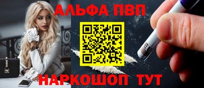 гашик Новозыбков