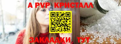 каннабис Донской