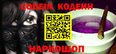 трава Бийск