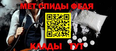 амфетамин Новодвинск